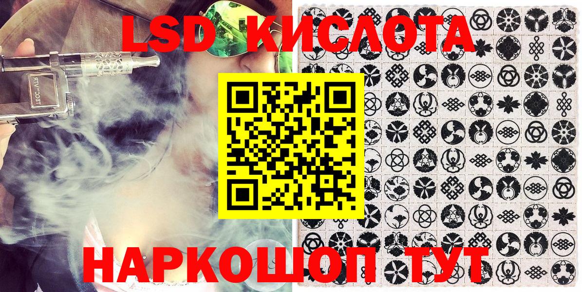 Марки 25I-NBOMe 1,5мг  Артём 