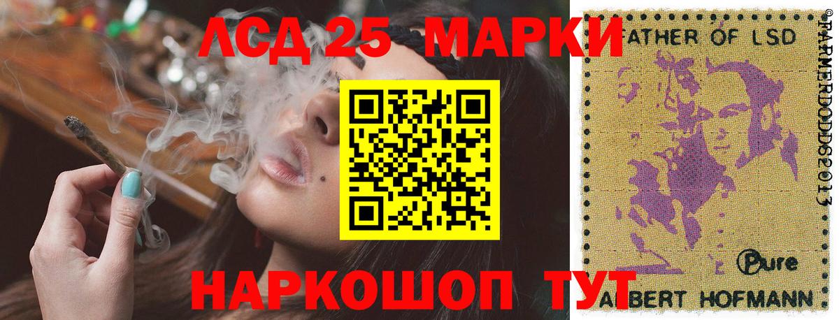 Наркотические марки 1,8мг  Вход с VPN  Артём 