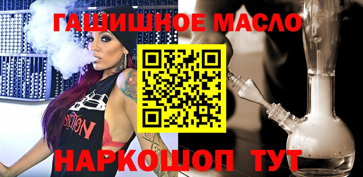 Артём  Дистиллят ТГК Wax  Вход с VPN 
