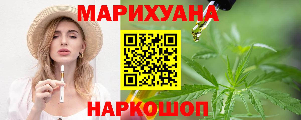 Марихуана Amnesia Артём