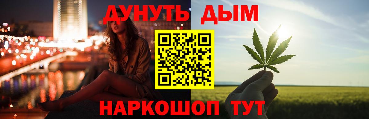 Шишки марихуана тримм  МАРИХУАНА White Widow  Вход с VPN  Артём  Бошки Шишки Bruce Banner 