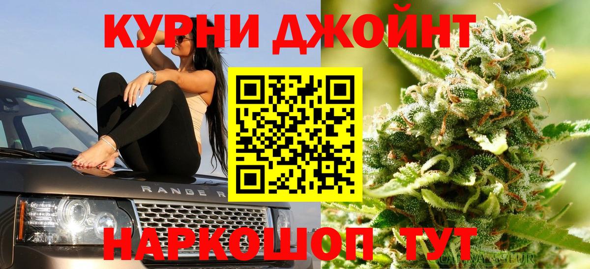 Конопля индика Артём